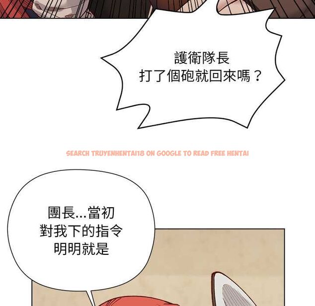 查看漫画小姐由我來守護 - 第22話 - tymanga.com中的4601971图片 查看漫画小姐由我來守護 - 第22話 - tymanga.com中的4601971图片