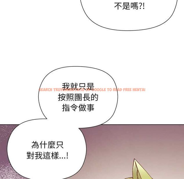 查看漫画小姐由我來守護 - 第22話 - tymanga.com中的4601973图片 查看漫画小姐由我來守護 - 第22話 - tymanga.com中的4601973图片