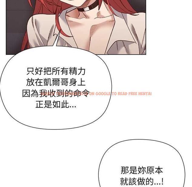 查看漫画小姐由我來守護 - 第22話 - tymanga.com中的4601983图片 查看漫画小姐由我來守護 - 第22話 - tymanga.com中的4601983图片