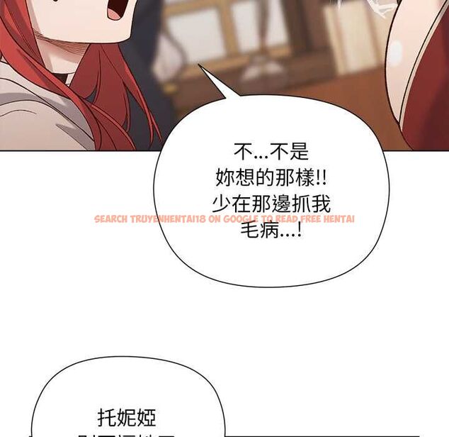 查看漫画小姐由我來守護 - 第22話 - tymanga.com中的4601987图片 查看漫画小姐由我來守護 - 第22話 - tymanga.com中的4601987图片