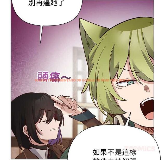 查看漫画小姐由我來守護 - 第22話 - tymanga.com中的4601988图片 查看漫画小姐由我來守護 - 第22話 - tymanga.com中的4601988图片