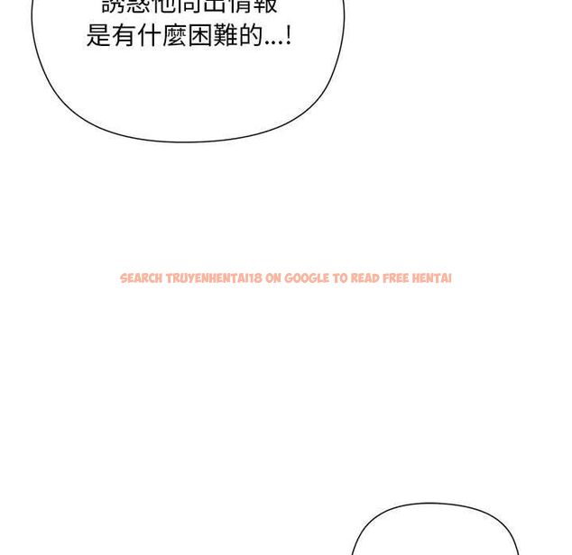 查看漫画小姐由我來守護 - 第22話 - tymanga.com中的4601992图片 查看漫画小姐由我來守護 - 第22話 - tymanga.com中的4601992图片