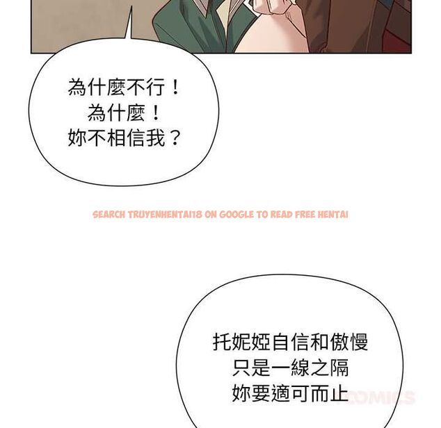 查看漫画小姐由我來守護 - 第22話 - tymanga.com中的4601994图片 查看漫画小姐由我來守護 - 第22話 - tymanga.com中的4601994图片