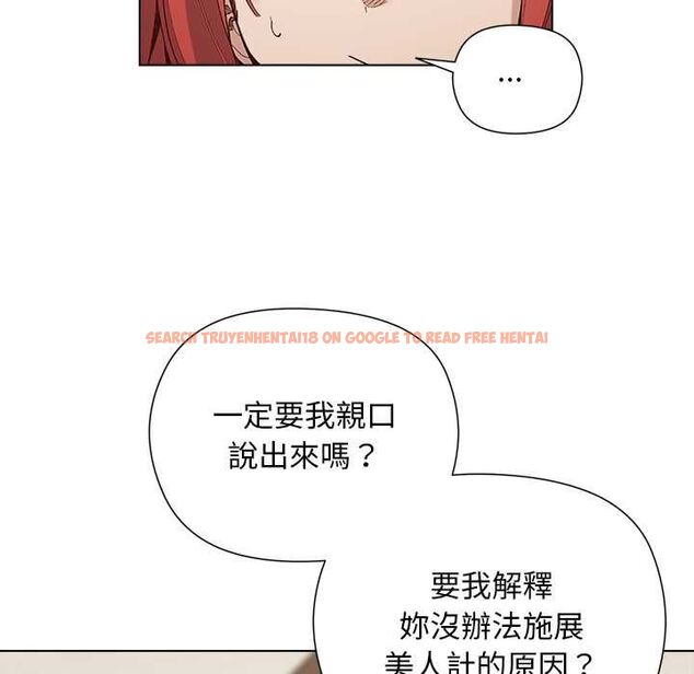 查看漫画小姐由我來守護 - 第22話 - tymanga.com中的4601996图片 查看漫画小姐由我來守護 - 第22話 - tymanga.com中的4601996图片