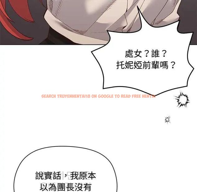 查看漫画小姐由我來守護 - 第23話 - tymanga.com中的4622263图片 查看漫画小姐由我來守護 - 第23話 - tymanga.com中的4622263图片