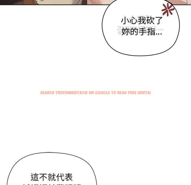 查看漫画小姐由我來守護 - 第23話 - tymanga.com中的4622267图片 查看漫画小姐由我來守護 - 第23話 - tymanga.com中的4622267图片