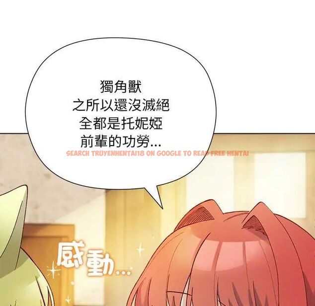 查看漫画小姐由我來守護 - 第23話 - tymanga.com中的4622275图片 查看漫画小姐由我來守護 - 第23話 - tymanga.com中的4622275图片