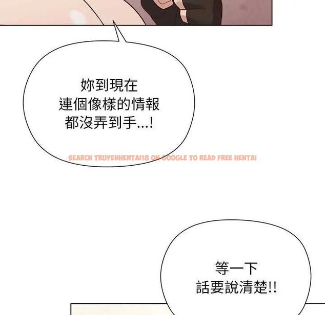 查看漫画小姐由我來守護 - 第23話 - tymanga.com中的4622281图片 查看漫画小姐由我來守護 - 第23話 - tymanga.com中的4622281图片