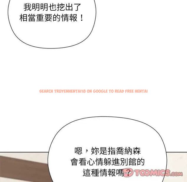 查看漫画小姐由我來守護 - 第23話 - tymanga.com中的4622283图片 查看漫画小姐由我來守護 - 第23話 - tymanga.com中的4622283图片