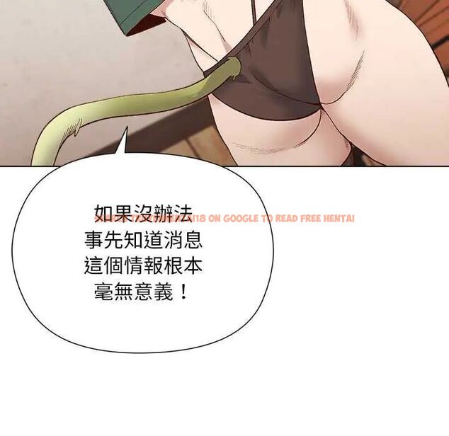 查看漫画小姐由我來守護 - 第23話 - tymanga.com中的4622285图片 查看漫画小姐由我來守護 - 第23話 - tymanga.com中的4622285图片