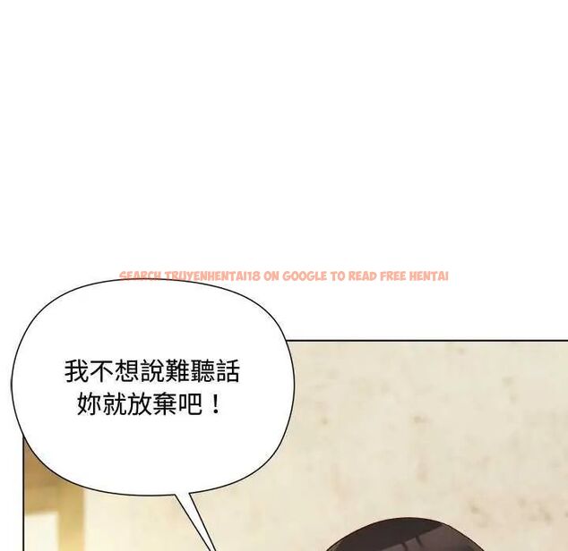 查看漫画小姐由我來守護 - 第23話 - tymanga.com中的4622292图片 查看漫画小姐由我來守護 - 第23話 - tymanga.com中的4622292图片