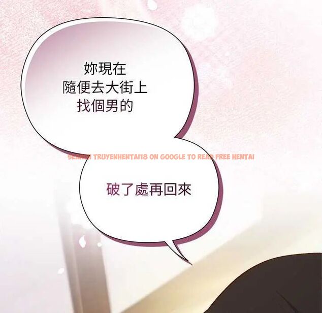 查看漫画小姐由我來守護 - 第23話 - tymanga.com中的4622299图片 查看漫画小姐由我來守護 - 第23話 - tymanga.com中的4622299图片
