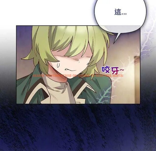 查看漫画小姐由我來守護 - 第23話 - tymanga.com中的4622306图片 查看漫画小姐由我來守護 - 第23話 - tymanga.com中的4622306图片