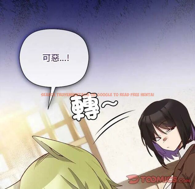 查看漫画小姐由我來守護 - 第23話 - tymanga.com中的4622307图片 查看漫画小姐由我來守護 - 第23話 - tymanga.com中的4622307图片