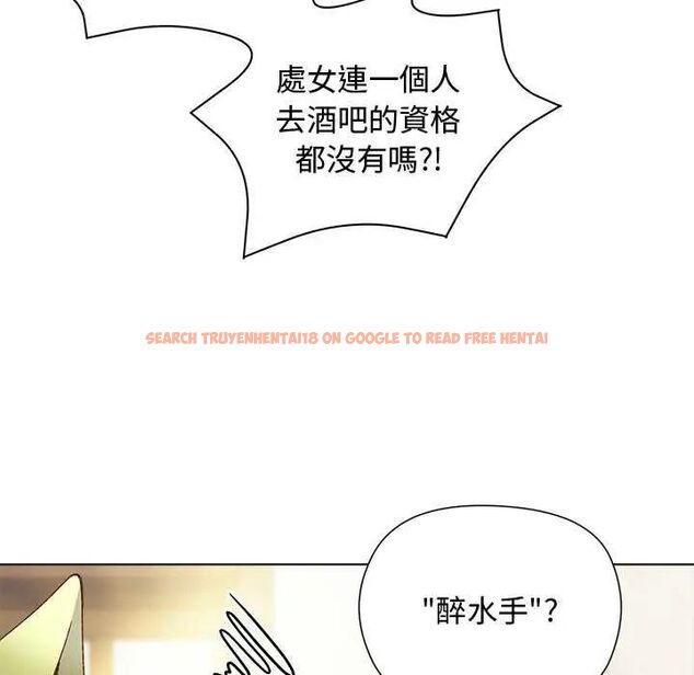 查看漫画小姐由我來守護 - 第23話 - tymanga.com中的4622311图片 查看漫画小姐由我來守護 - 第23話 - tymanga.com中的4622311图片