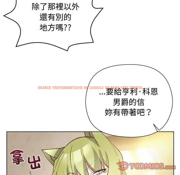 查看漫画小姐由我來守護 - 第23話 - tymanga.com中的4622313图片 查看漫画小姐由我來守護 - 第23話 - tymanga.com中的4622313图片