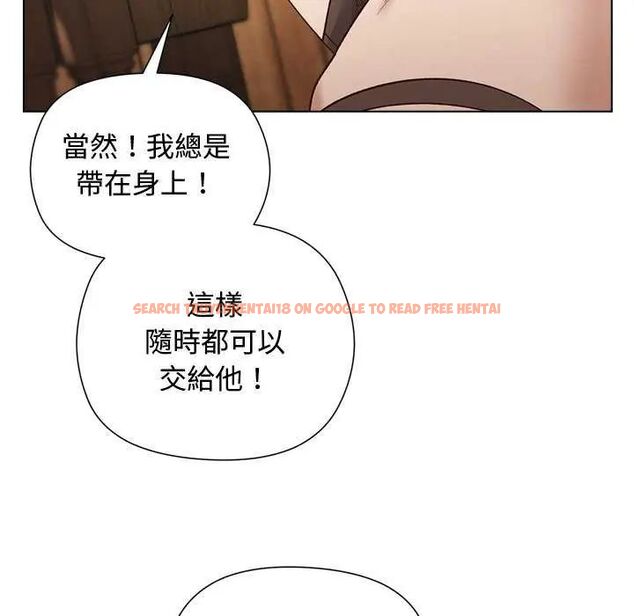 查看漫画小姐由我來守護 - 第23話 - tymanga.com中的4622315图片 查看漫画小姐由我來守護 - 第23話 - tymanga.com中的4622315图片