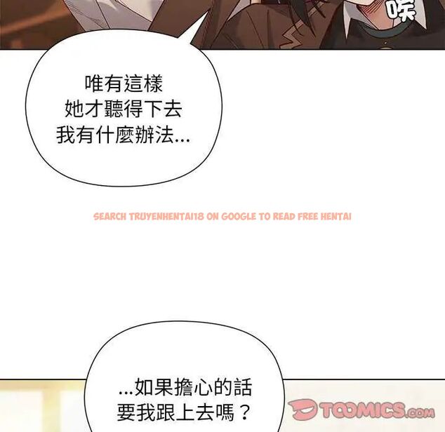 查看漫画小姐由我來守護 - 第23話 - tymanga.com中的4622319图片 查看漫画小姐由我來守護 - 第23話 - tymanga.com中的4622319图片
