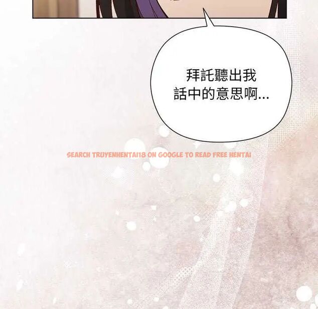 查看漫画小姐由我來守護 - 第23話 - tymanga.com中的4622323图片 查看漫画小姐由我來守護 - 第23話 - tymanga.com中的4622323图片