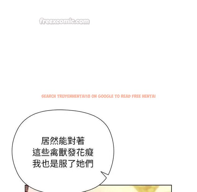 查看漫画小姐由我來守護 - 第23話 - tymanga.com中的4622340图片 查看漫画小姐由我來守護 - 第23話 - tymanga.com中的4622340图片