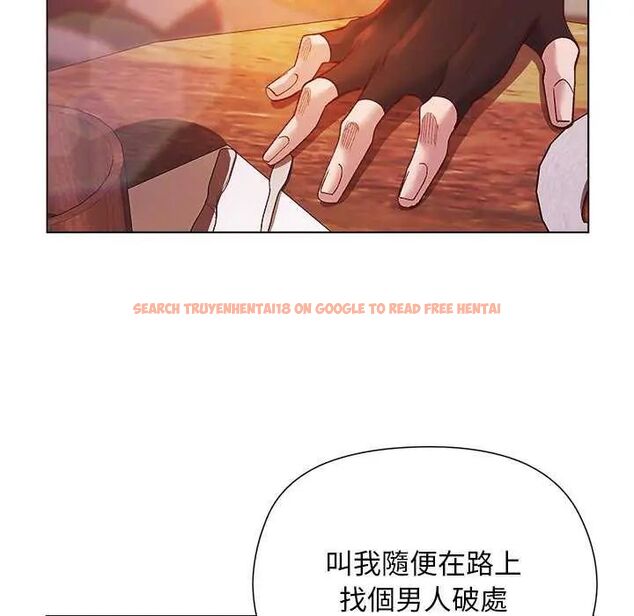 查看漫画小姐由我來守護 - 第23話 - tymanga.com中的4622365图片 查看漫画小姐由我來守護 - 第23話 - tymanga.com中的4622365图片