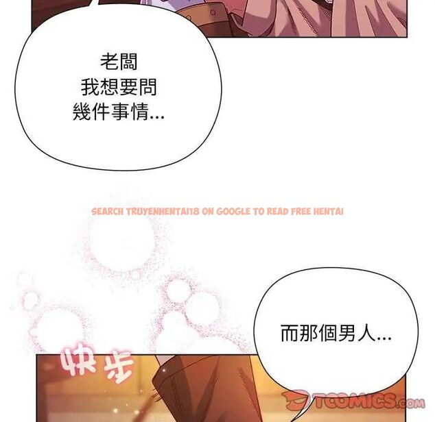 查看漫画小姐由我來守護 - 第23話 - tymanga.com中的4622367图片 查看漫画小姐由我來守護 - 第23話 - tymanga.com中的4622367图片