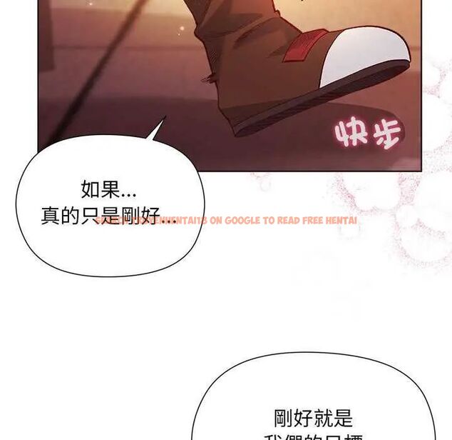 查看漫画小姐由我來守護 - 第23話 - tymanga.com中的4622368图片 查看漫画小姐由我來守護 - 第23話 - tymanga.com中的4622368图片
