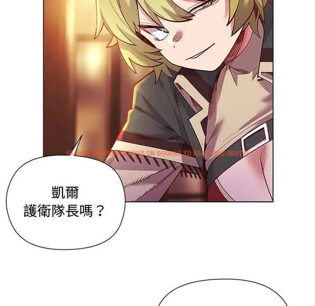 查看漫画小姐由我來守護 - 第23話 - tymanga.com中的4622376图片 查看漫画小姐由我來守護 - 第23話 - tymanga.com中的4622376图片