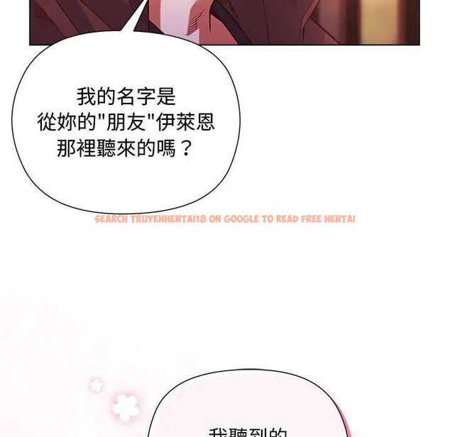 查看漫画小姐由我來守護 - 第23話 - tymanga.com中的4622378图片 查看漫画小姐由我來守護 - 第23話 - tymanga.com中的4622378图片