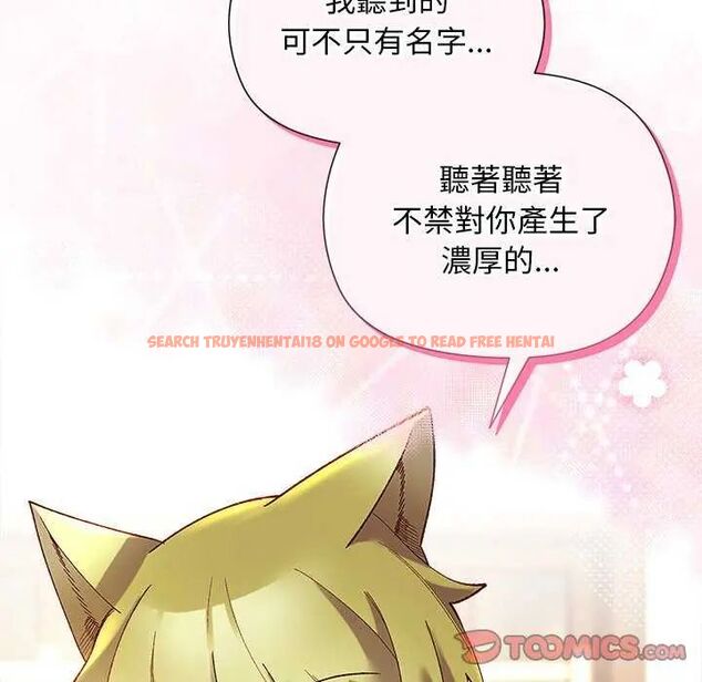 查看漫画小姐由我來守護 - 第23話 - tymanga.com中的4622379图片 查看漫画小姐由我來守護 - 第23話 - tymanga.com中的4622379图片