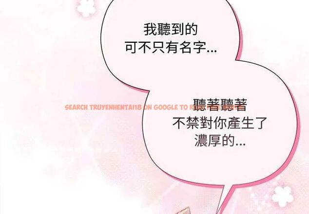 查看漫画小姐由我來守護 - 第24話 - tymanga.com中的4646355图片 查看漫画小姐由我來守護 - 第24話 - tymanga.com中的4646355图片