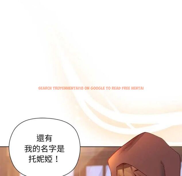 查看漫画小姐由我來守護 - 第24話 - tymanga.com中的4646361图片 查看漫画小姐由我來守護 - 第24話 - tymanga.com中的4646361图片