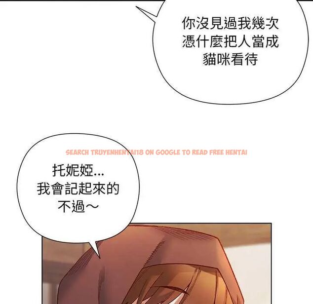 查看漫画小姐由我來守護 - 第24話 - tymanga.com中的4646363图片 查看漫画小姐由我來守護 - 第24話 - tymanga.com中的4646363图片