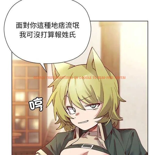 查看漫画小姐由我來守護 - 第24話 - tymanga.com中的4646365图片 查看漫画小姐由我來守護 - 第24話 - tymanga.com中的4646365图片