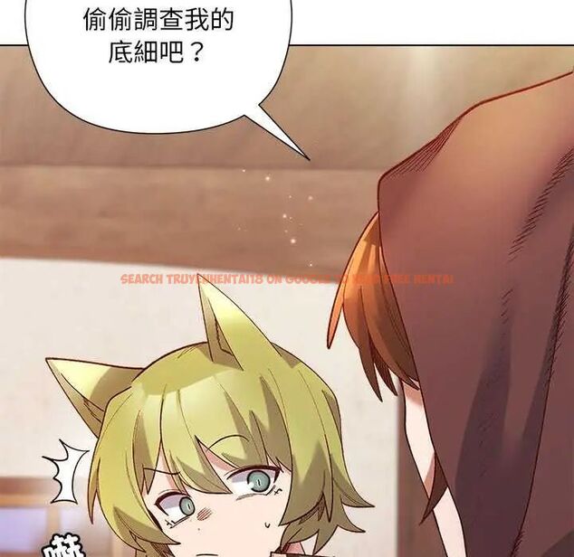 查看漫画小姐由我來守護 - 第24話 - tymanga.com中的4646369图片 查看漫画小姐由我來守護 - 第24話 - tymanga.com中的4646369图片