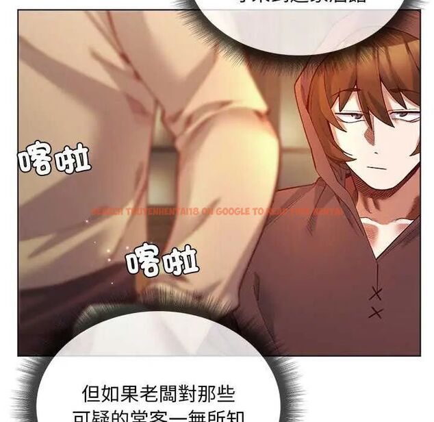 查看漫画小姐由我來守護 - 第24話 - tymanga.com中的4646375图片 查看漫画小姐由我來守護 - 第24話 - tymanga.com中的4646375图片
