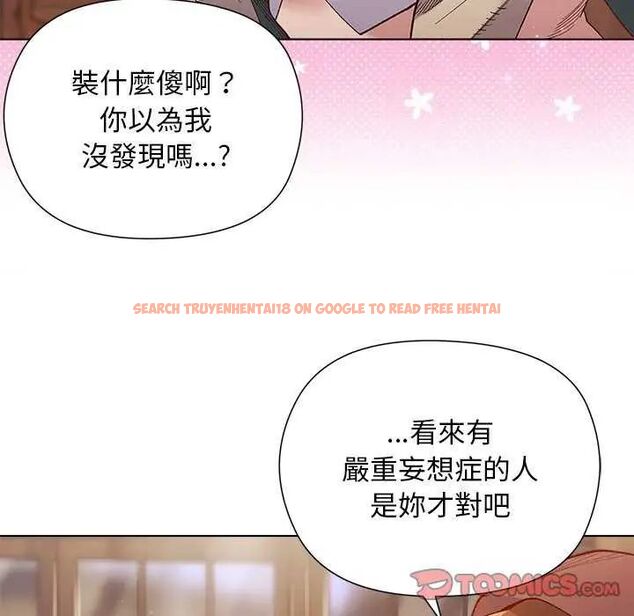 查看漫画小姐由我來守護 - 第24話 - tymanga.com中的4646386图片 查看漫画小姐由我來守護 - 第24話 - tymanga.com中的4646386图片