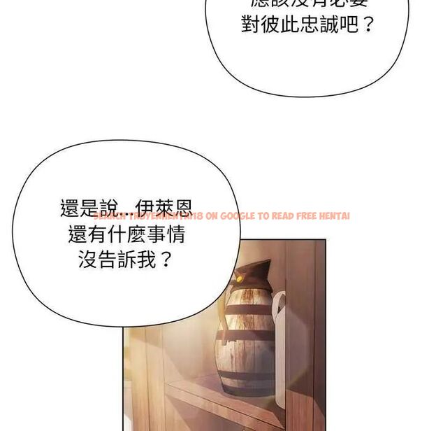 查看漫画小姐由我來守護 - 第24話 - tymanga.com中的4646399图片 查看漫画小姐由我來守護 - 第24話 - tymanga.com中的4646399图片