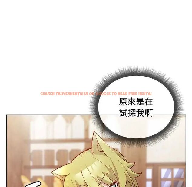 查看漫画小姐由我來守護 - 第24話 - tymanga.com中的4646407图片 查看漫画小姐由我來守護 - 第24話 - tymanga.com中的4646407图片
