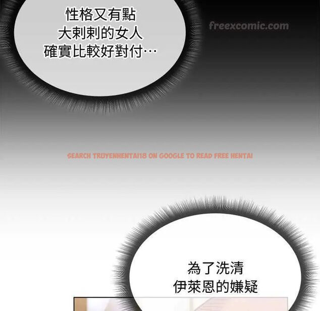 查看漫画小姐由我來守護 - 第24話 - tymanga.com中的4646413图片 查看漫画小姐由我來守護 - 第24話 - tymanga.com中的4646413图片