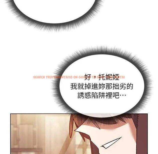 查看漫画小姐由我來守護 - 第24話 - tymanga.com中的4646415图片 查看漫画小姐由我來守護 - 第24話 - tymanga.com中的4646415图片