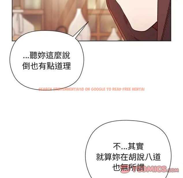查看漫画小姐由我來守護 - 第24話 - tymanga.com中的4646416图片 查看漫画小姐由我來守護 - 第24話 - tymanga.com中的4646416图片