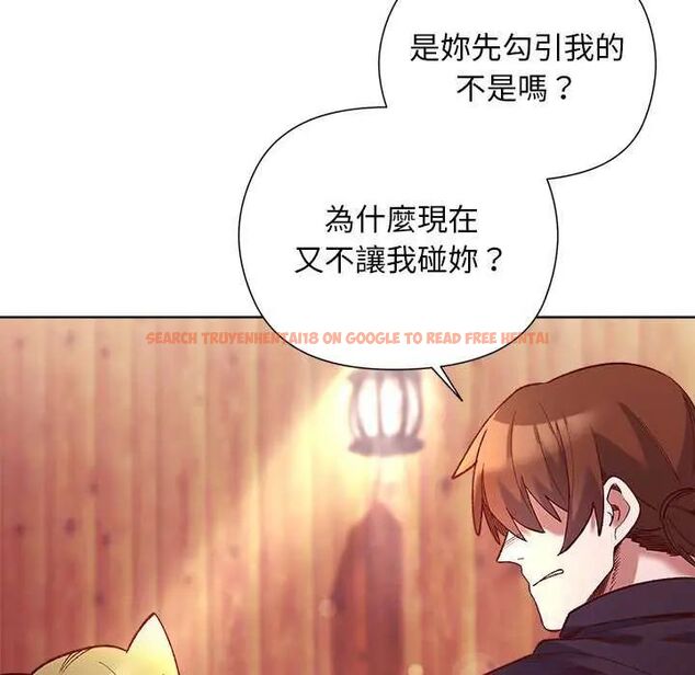 查看漫画小姐由我來守護 - 第24話 - tymanga.com中的4646441图片 查看漫画小姐由我來守護 - 第24話 - tymanga.com中的4646441图片