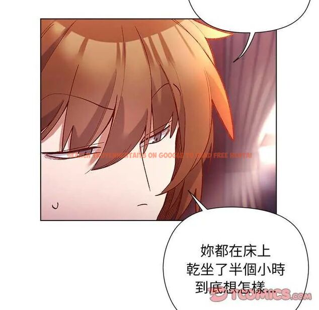 查看漫画小姐由我來守護 - 第24話 - tymanga.com中的4646446图片 查看漫画小姐由我來守護 - 第24話 - tymanga.com中的4646446图片