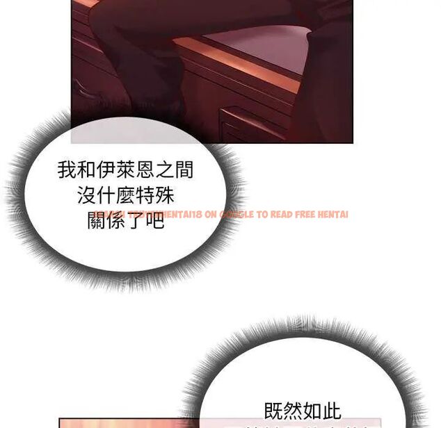查看漫画小姐由我來守護 - 第24話 - tymanga.com中的4646453图片 查看漫画小姐由我來守護 - 第24話 - tymanga.com中的4646453图片