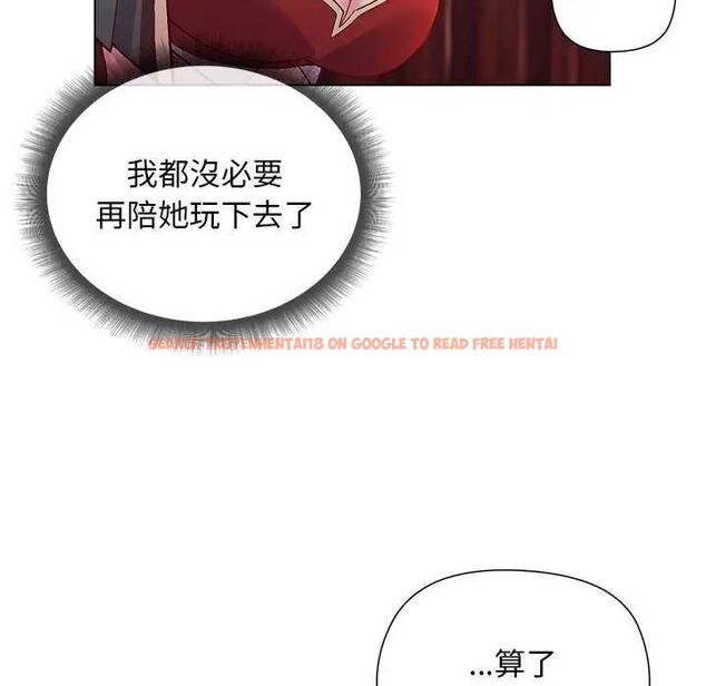 查看漫画小姐由我來守護 - 第24話 - tymanga.com中的4646455图片 查看漫画小姐由我來守護 - 第24話 - tymanga.com中的4646455图片
