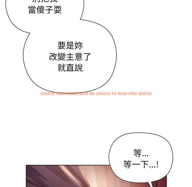 查看漫画小姐由我來守護 - 第24話 - tymanga.com中的4646459图片 查看漫画小姐由我來守護 - 第24話 - tymanga.com中的4646459图片
