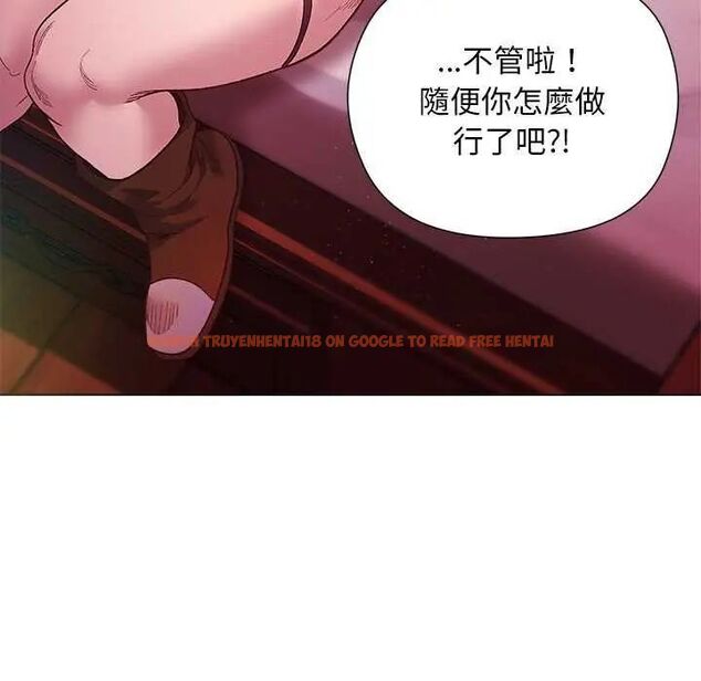 查看漫画小姐由我來守護 - 第24話 - tymanga.com中的4646469图片 查看漫画小姐由我來守護 - 第24話 - tymanga.com中的4646469图片