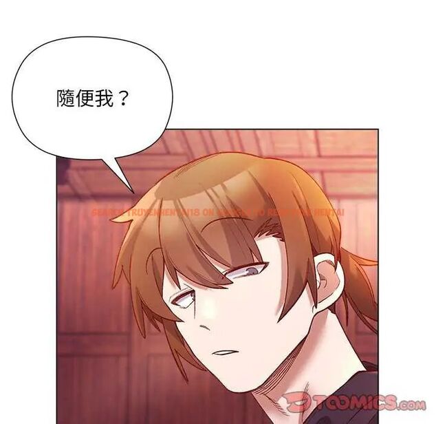 查看漫画小姐由我來守護 - 第24話 - tymanga.com中的4646470图片 查看漫画小姐由我來守護 - 第24話 - tymanga.com中的4646470图片
