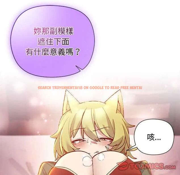 查看漫画小姐由我來守護 - 第24話 - tymanga.com中的4646476图片 查看漫画小姐由我來守護 - 第24話 - tymanga.com中的4646476图片